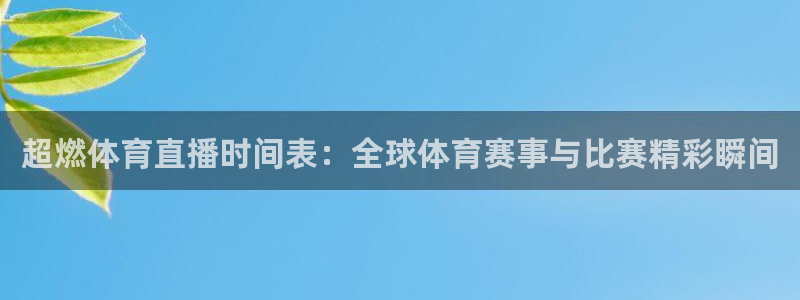 新闻图片