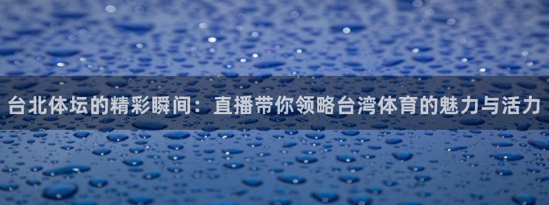新闻图片