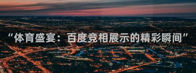 新闻图片